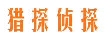 桐乡市婚姻出轨调查